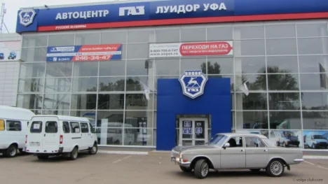 Изображение Автоцентр ГАЗ Луидор